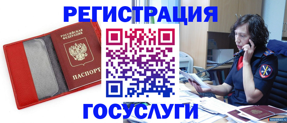 найти адрес прописки в Углегорске