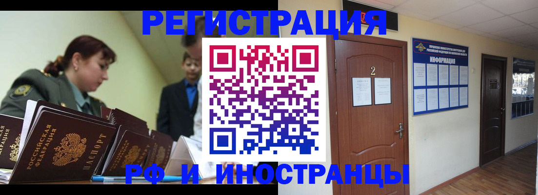 пропишу в квартире в Углегорске