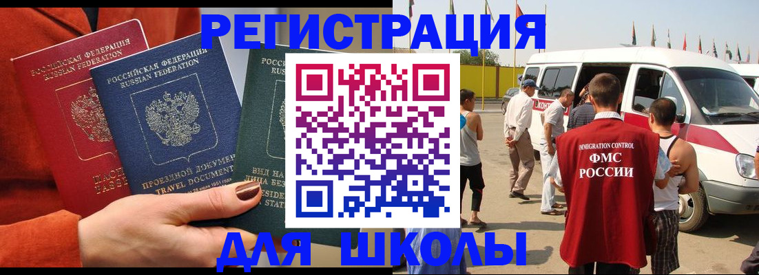 найти адрес прописки в Углегорске